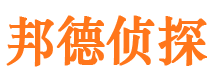 市中区侦探公司